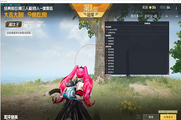 逆战CF辅助官网软件效果